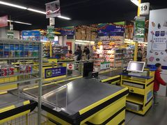 -麦德龙(闵行店)