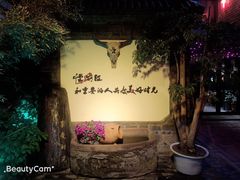 -慢丽江·云南野生菌土鸡锅(付家庄店)