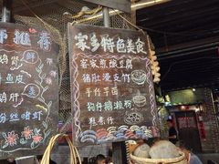 -优之名鹅城