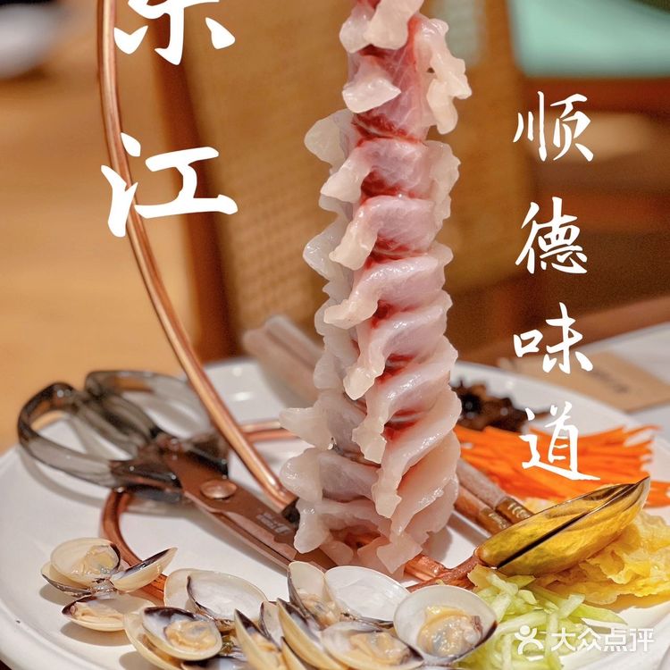 有一说一🔥东江顺德味道真的很强啊❗️❗️
