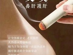 -裕和堂中医推拿艾灸(太古汇臻品店)
