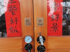 -沪水焙煎室(淡水路店)