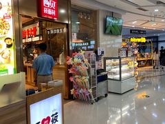 -万达广场(宜兴店)