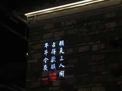 门面-绿茶餐厅(石家庄万象城店)