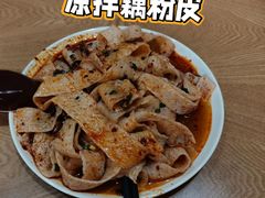 -三好食堂(煎饺·馄饨·肉饼米线·盛世广场店)