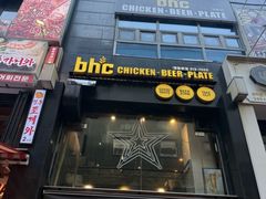 -BHC炸鸡(明洞总店)