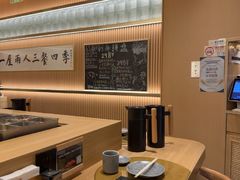 -鮨政· Omakase(港汇恒隆广场店)