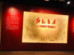 -中共四大纪念馆