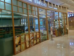 -爸爸糖手工吐司(苏州环球188店)
