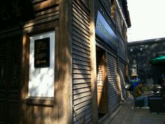 -星巴克(福州三坊七巷店)