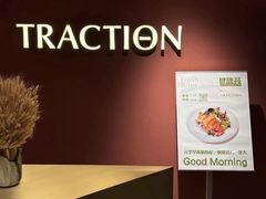 -TRACTION 运动中心(金融街店)