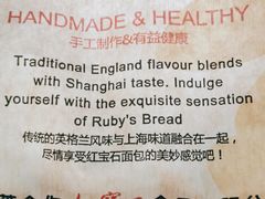 -红宝石·鲜奶小方·海派西点房(金杨店)
