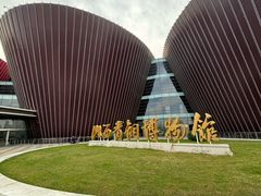 -太原市博物馆
