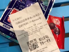 -马路边边串串香(双井直营店)