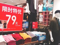 -优衣库(上海正大广场店)