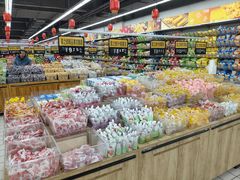 -神农美特好生鲜超市(康宁街店)