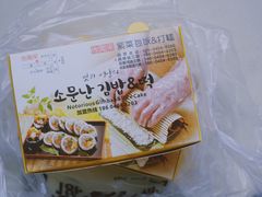 -传闻来紫菜包饭·打糕(西塔韩百店)