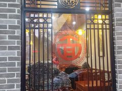 -坤德面馆(景德路店)