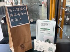 -星巴克(济宁万达广场店)