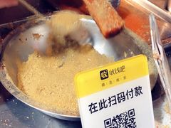 -玛马艾脆皮水磨年糕(湖北路87-89小区店)
