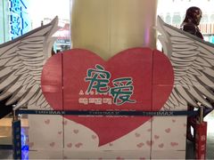 -金逸影城(荟聚IMAX激光店)