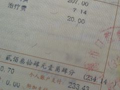 -上海市口腔医院(徐汇院区)