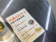 -禄粥·广府味·煲仔粥·宵夜·明档现做(江南西店)