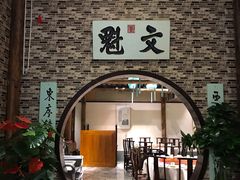 -福照楼汽锅鸡·云南菜(护国路店)