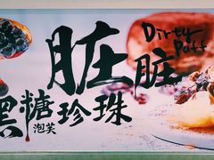 -西树泡芙(静安大悦城店)
