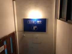 门面-金小悦饭堂(中禾店)