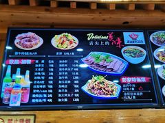 -太元彭家正汤(太元路总店)