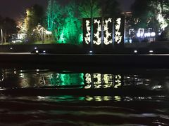 -运河游船(武林门码头)