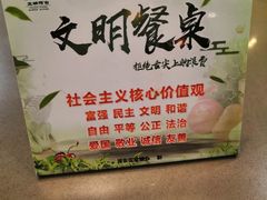 -麦当劳(天津站三店)