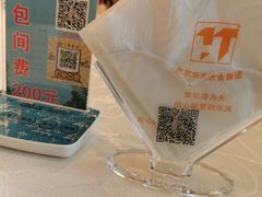 -马凯餐厅(地安门店)