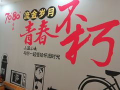 -哈密站