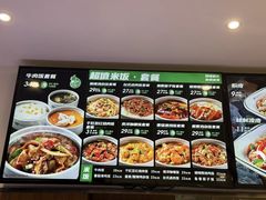 -魏家凉皮(儿童医院店)