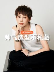 点击看大图 -瞳摄影写真旗舰店