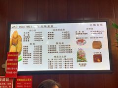 -毛华美食(清扬路店)