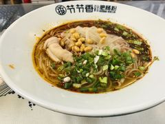 -节节香.成都非遗肥肠粉(总店)