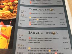 菜单-必胜客(万象城店)