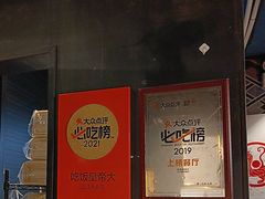 -吃饭皇帝大土家民族菜(正大广场店)