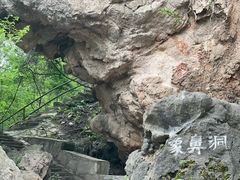 -幕燕滨江·长江观音景区