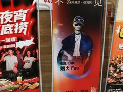 -海底捞火锅(中商百货店)