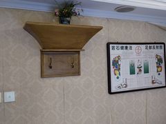 -若石足道SPA 连锁(丹东街店)