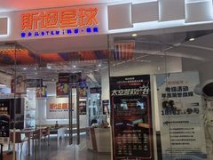 -斯坦星球青少儿编程机器人科学乐高思维专注力科创竞赛规划(武汉凯德西城学习中心)