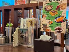 -玖鲜小笼(中山广场店)