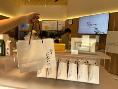 -银座仁志川·生吐司专门店(香港广场店)