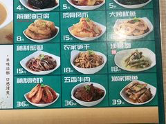 -面道赞宁海海鲜面(迎凤街店)