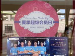 -大商麦凯乐(大连总店)