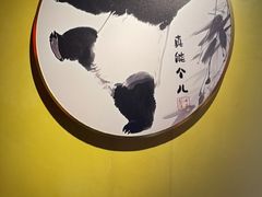 -小吊梨汤·北京菜·烤鸭(白石桥南店)